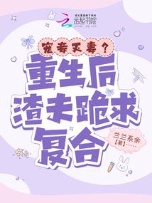 拯救萌妹大作战