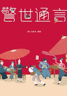 云宓女帝之倾世卿城
