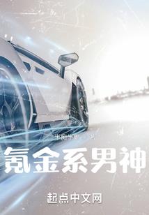 半兽天下