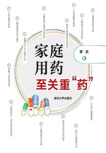 混沌战诀