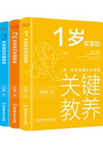 青春时代的少女