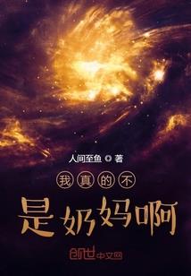 噬魂之木