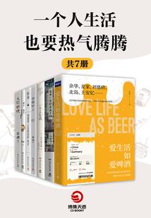失落之路