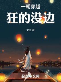 锋应冷雪一点红