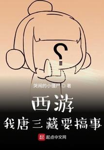 我以为等不到你了