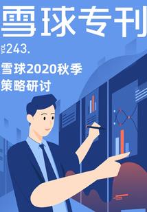 豪门霸宠：腹黑首席毒宠妻