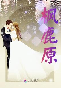 哆啦A梦重生之野比大雄