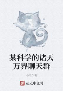 幻想争斗
