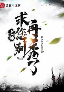 火影之嘴遁忍者