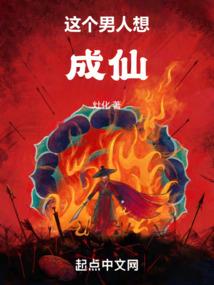 红警之机械公敌