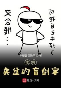 修仙之都市神探