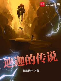 谁为仙