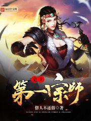 紫荆花下泪翻飞