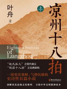 吾幻之傲