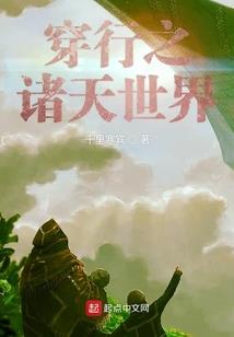 驾御