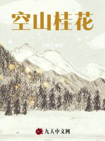 天使男的小魔女
