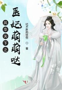 型月：我推的主角又挂了