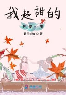 裂山