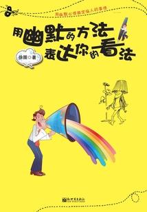 穿越：谁说反派他冰山
