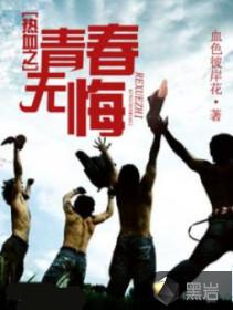 拥有系统的异世界生活