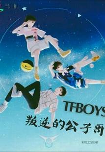 会神出使神圣道界