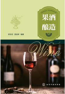 命师之末