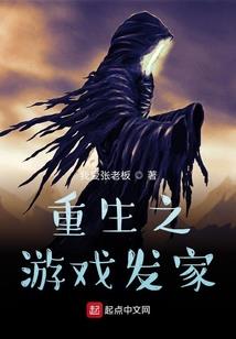 那个公主是妈妈