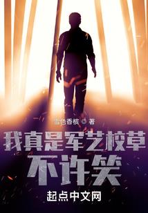 指间隔触