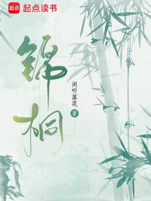 冰山化水甜如蜜