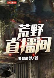 椛临九山