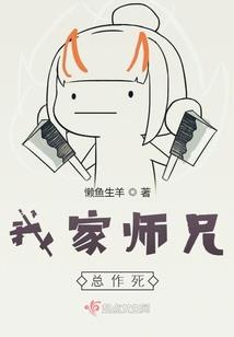 我在仙界修炼技艺