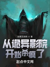 灭天战传