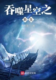 斗罗：退婚柳二龙，你后悔做什么