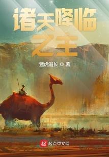 至强至尊系统