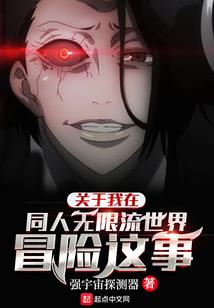 女尊王朝：女帝，求放过！