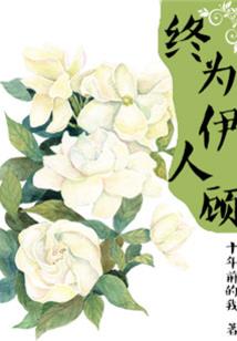 九域帝君