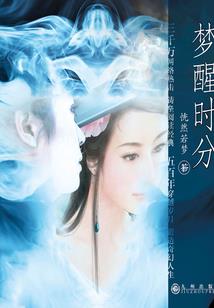 狐怡纾没有记忆