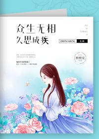 事业与爱情的抉择
