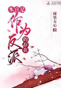 仙女姐姐我来啦