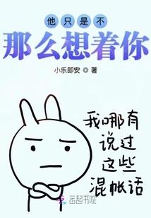 谁也别想逃