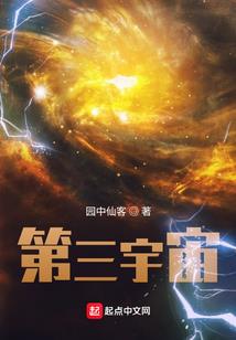 武林天骄
