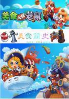 与你相识的一百天