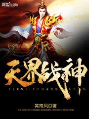 四合院之这不只是四合院