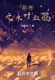 娘娘驾到之宫斗