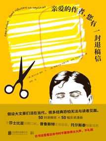 英雄联盟之最强剑豪
