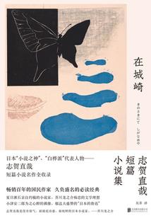 白马王子与恶姑娘