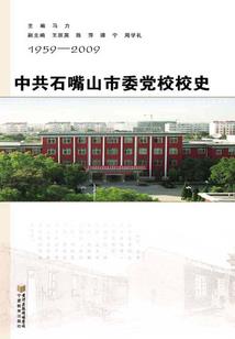 平行世界守护神