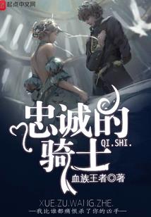 魔族太子在都市