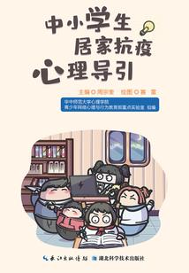 白鹭你去何方
