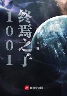 爱情公寓之最强厨神